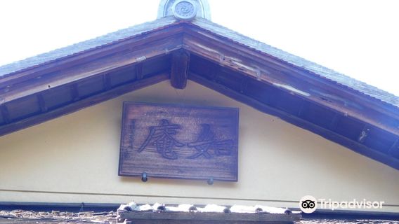 Inuyama
