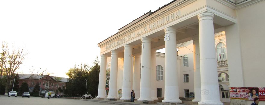 Белокалитвинский Дворец Культуры им. В.П. Чкалова