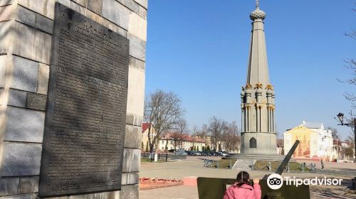 Monument to Heroes of Patriotic War 1812