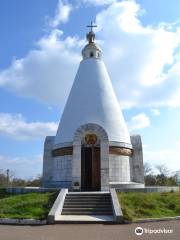 Chapel of St. George