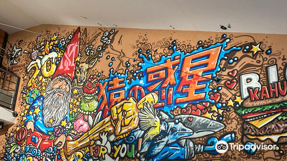 UGC Ciné Cité Internationale