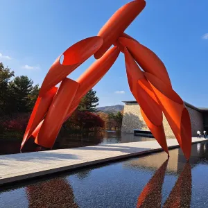 뮤지엄 산