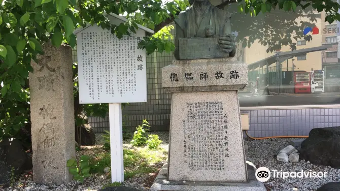 1_Kugutsushi Koseki Monument