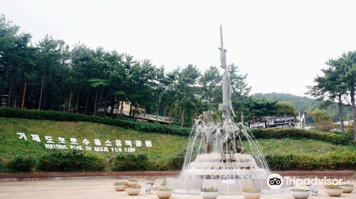 Historic Park of Geoje POW Camp