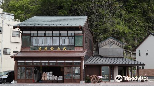 武山米店・炊飯博物館