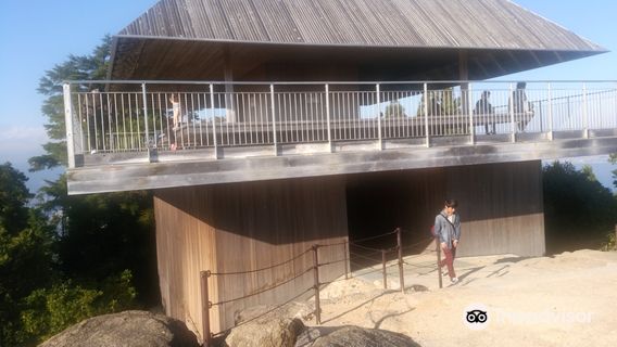 Mount Misen Observatory