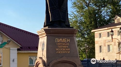 Patriarch Pimen Monument