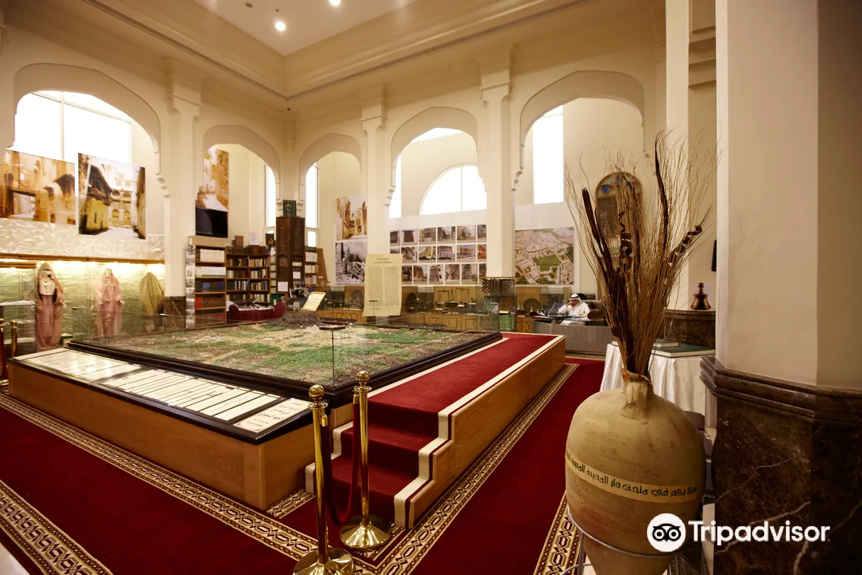 2_Dar Al Madinah Museum