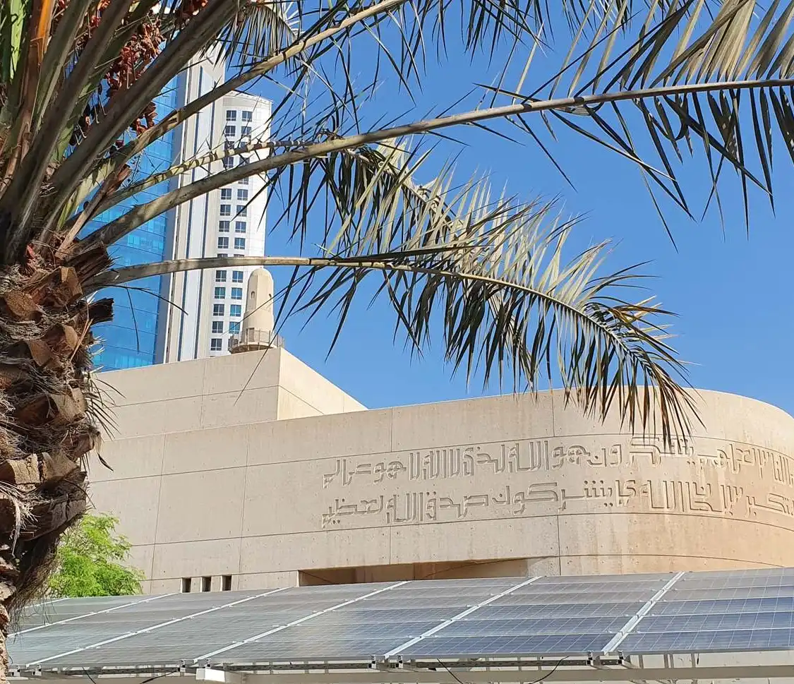 Hotels near Beit Al Quran