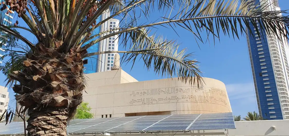 Hotels near Beit Al Quran