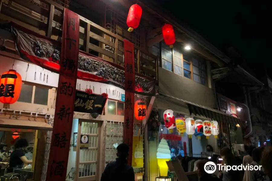 Guohua St, Yongkang District