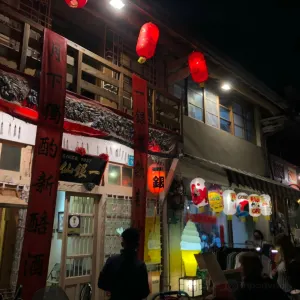 710台灣臺南市永康區國華街