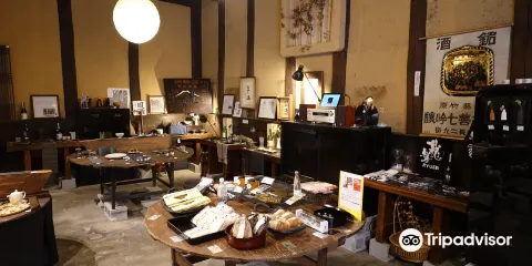 Fujii Shuzo Company Brewery Center