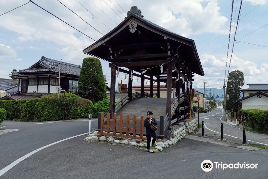 下馬橋