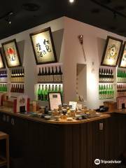 Fushimi Sake Village