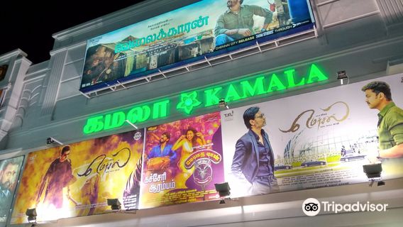 Kamala Cinemas