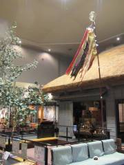 Nanae-Cho History Museum