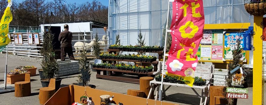 Salad farm Co., Ltd.