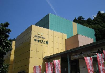 鳥取市歴史博物館 やまびこ館