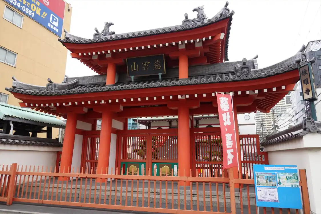 Hotel in zona Zuiryū-ji Temple