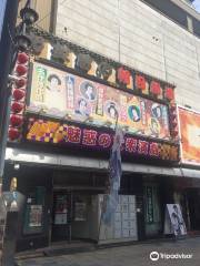 Asahi theater