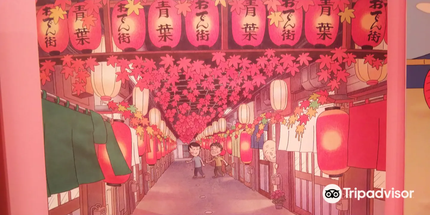 3_Chibi Maruko Chan Land