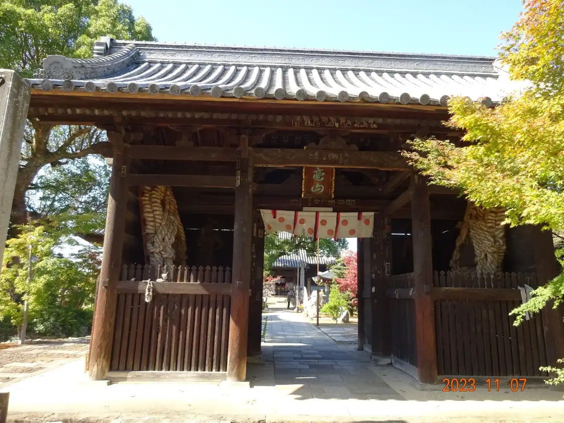Hotel in zona Ichinomiyaji Temple