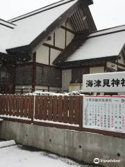Nanaehama Watatsumi Shrine