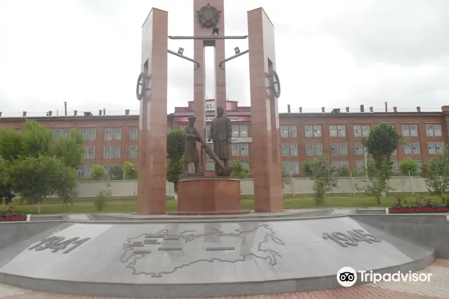 The Memorial Complex in Honor of the 70th Anniversary of Victory in the Great Patriotic War