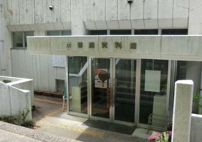 Fukuokaken Kubote Museum