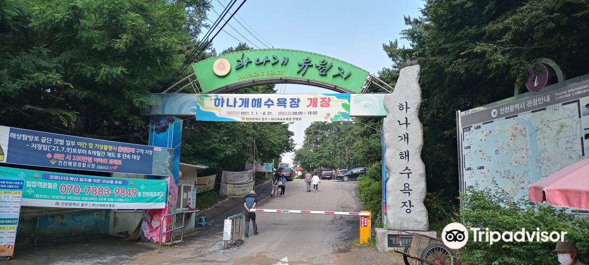 Hanagae Beach