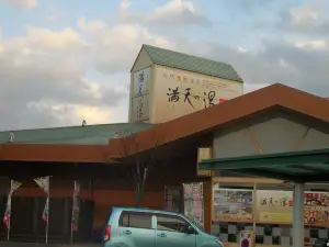 Manten no Yu, Kurashiki
