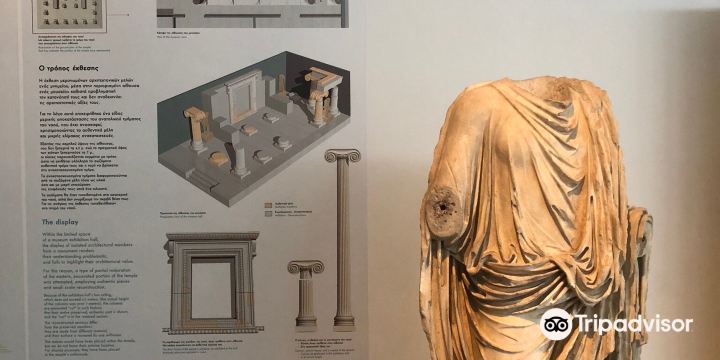 Archaeological Museum of Thessaloniki
