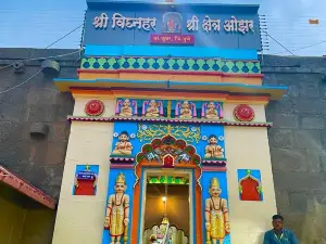 Shree Vighnahar Ganapati Mandir, Ozar