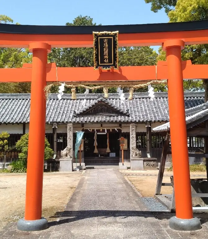 泉南市