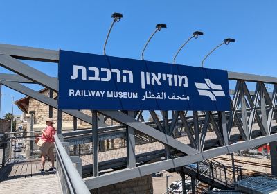 Museo de Ferrocarriles de Israel