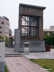 Atomic Bomb Window Frame Monument