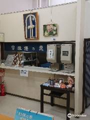 Ibo-no-Ito Somen Museum