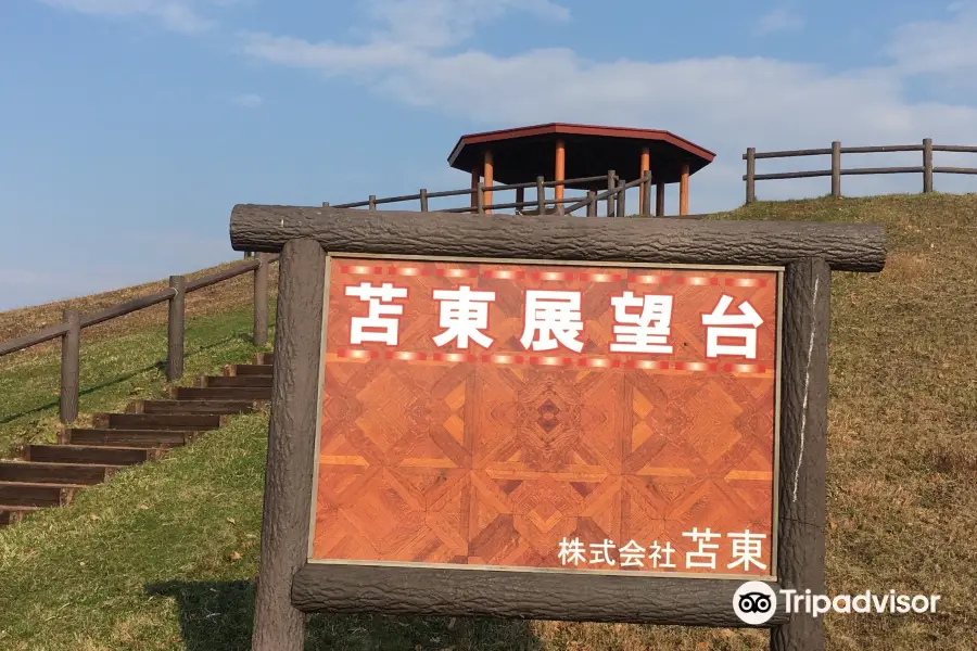 Tomato Kashiwabara Lookout