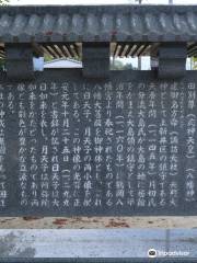 Oshima Nanasugi Shrine