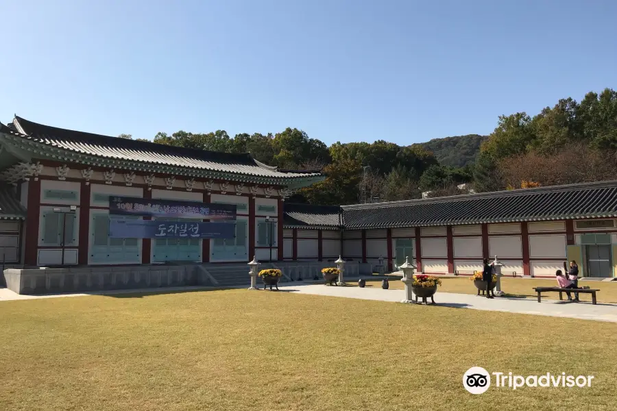 利川市立博物館