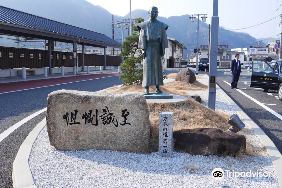 Yamada Hokoku Statue