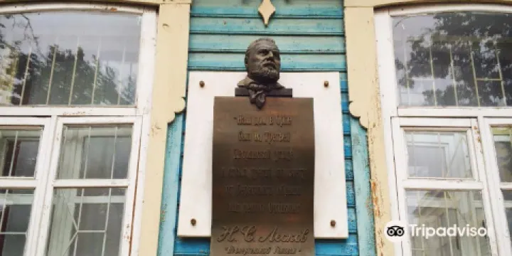 N. Leskov's House Museum