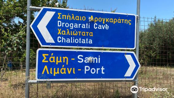 Σπήλαιο Δρογκαράτη