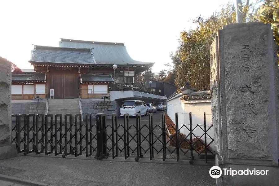 大盛寺