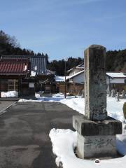 Kyuho-ji Temple