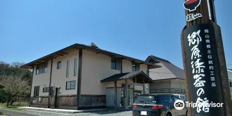 Gobara Shiiki no Yakata