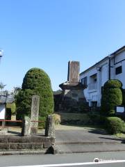 Komura Jutaro Birth Place Monument