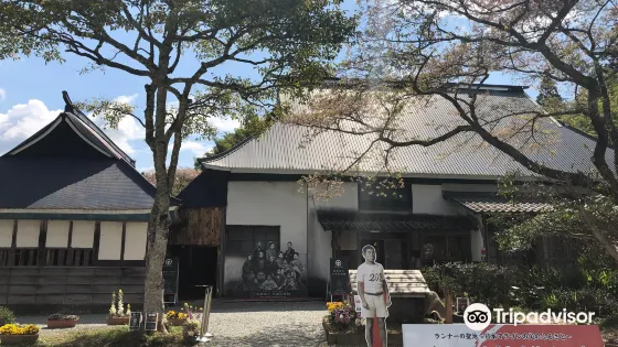 金慄四三 生家 記念館