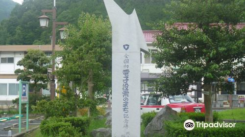 Monument for First City in Japan to have Electronic Voting